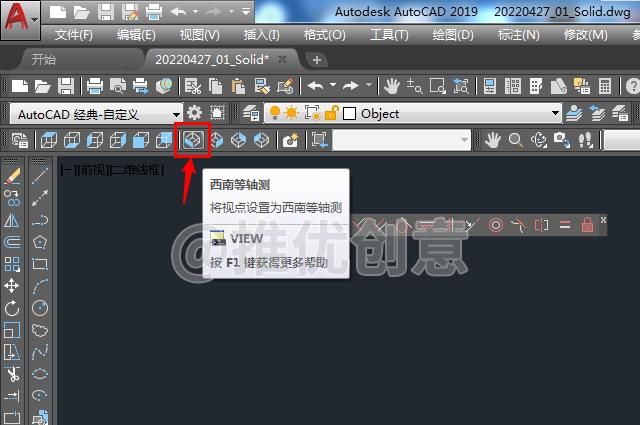 AutoCAD三维建模实战超级详细教程 cad三维绘图 cad画三维图 CAD习题