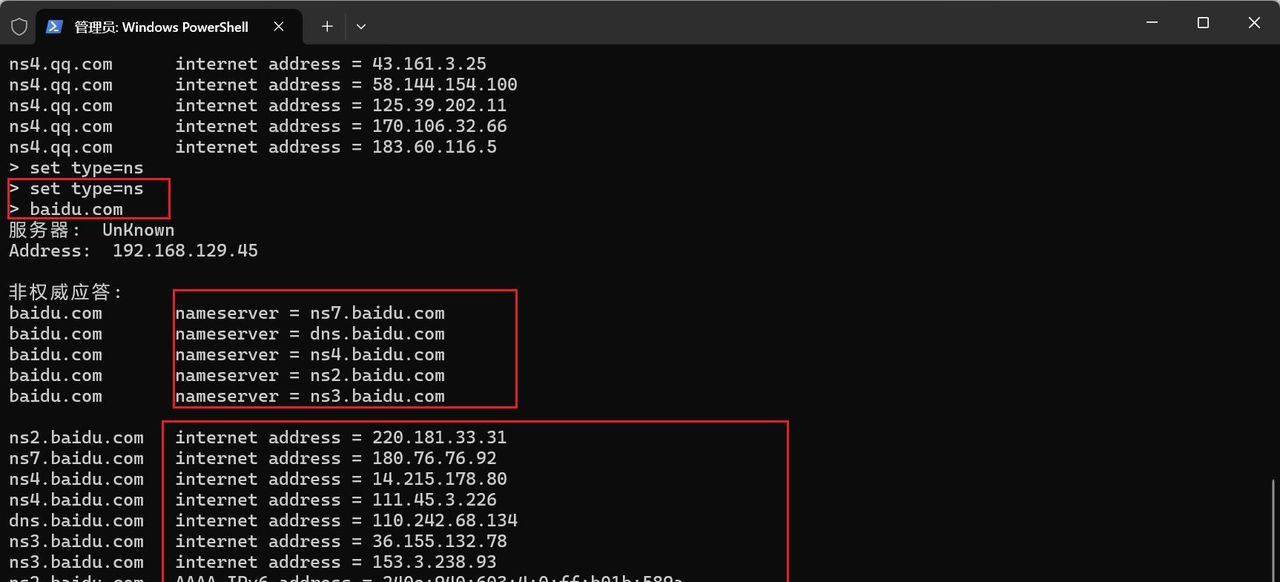 【排障命令03】80%的“上不了网”,都是DNS的锅!用nslookup断案