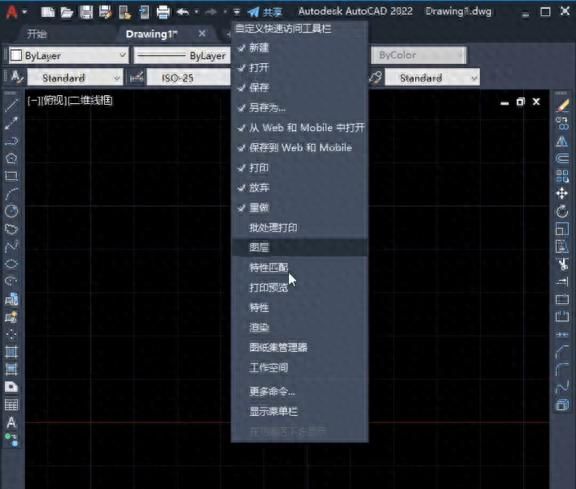 安装CAD要做的优化设置@DOU+小助手