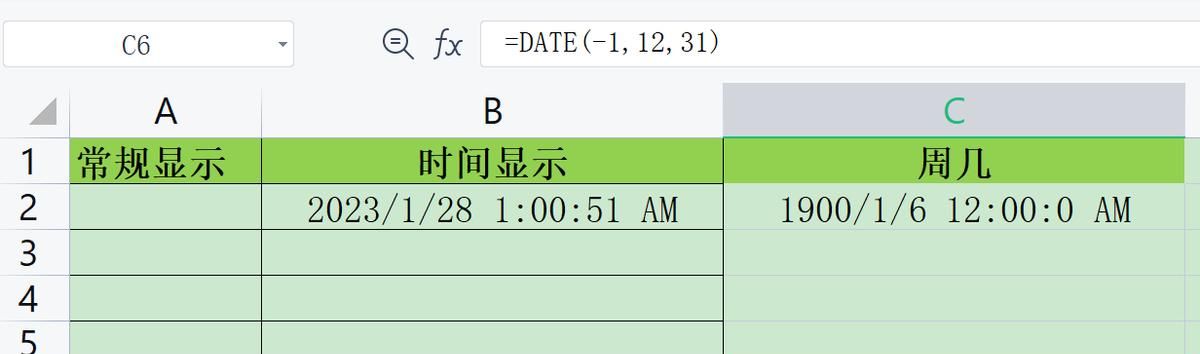 时间函数详解：如何在Excel+Python+SQL+Tableau中实现时间函数