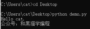 Python IDLE和PyCharm开发环境配置