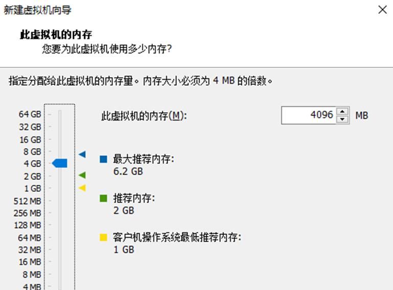 手把手教你安装linux操作系统