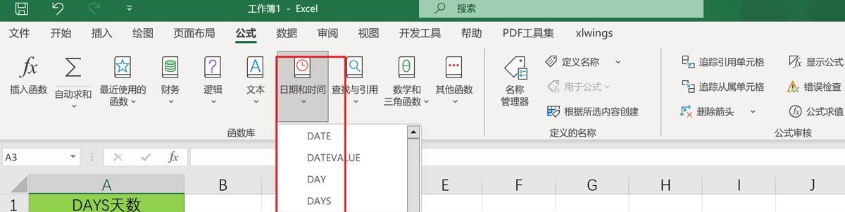 时间函数详解：如何在Excel+Python+SQL+Tableau中实现时间函数