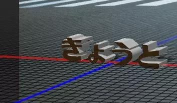 你知道这样的3D字体是如何制作的吗?实则超级简单!