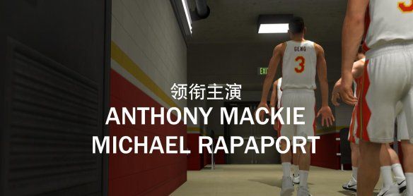 融入中国元素的《NBA 2K19》诚意究竟有多少？