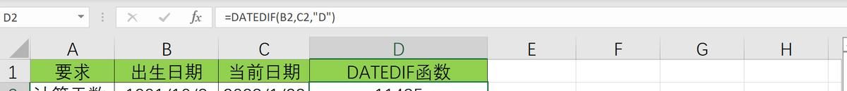 时间函数详解：如何在Excel+Python+SQL+Tableau中实现时间函数