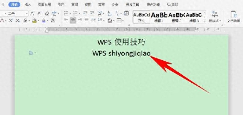 [word] 如何设置 Word 的标题样式 - 鹿快