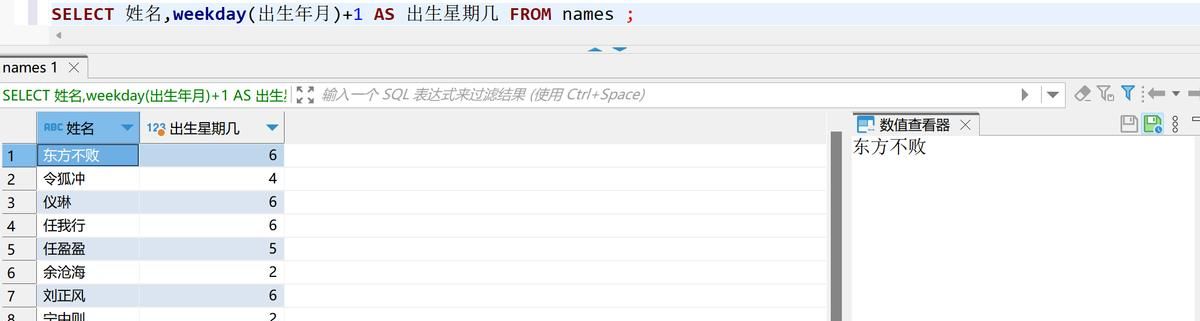 时间函数详解：如何在Excel+Python+SQL+Tableau中实现时间函数