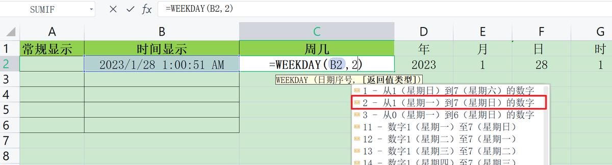 时间函数详解：如何在Excel+Python+SQL+Tableau中实现时间函数
