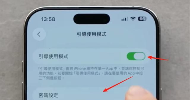 iPhone 必学小技巧合集:关红点、锁App、秒连WiFi,全是原生