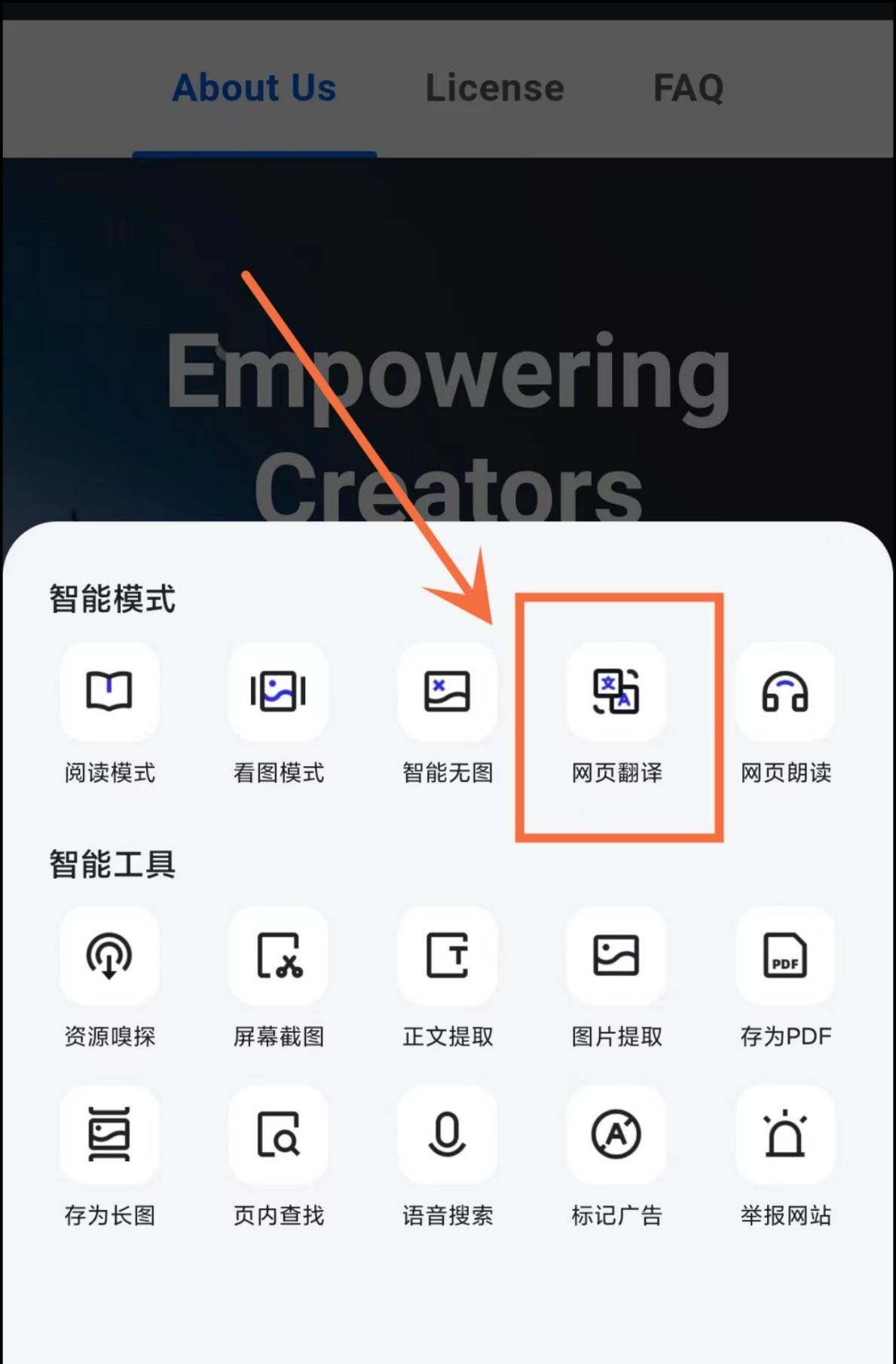 手机怎么翻译网页？这三种翻译方法十分方便！