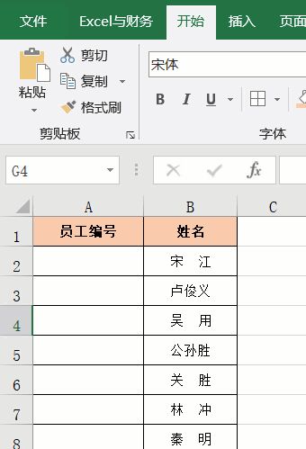 Excel自定义单元格格式设置方法!11个应用套路,都是工作中常用的