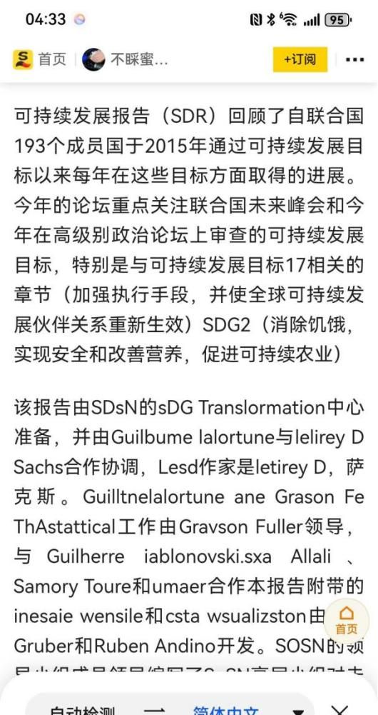 自从用了华为浏览器，我成了小组里最受欢迎的“大腿”！