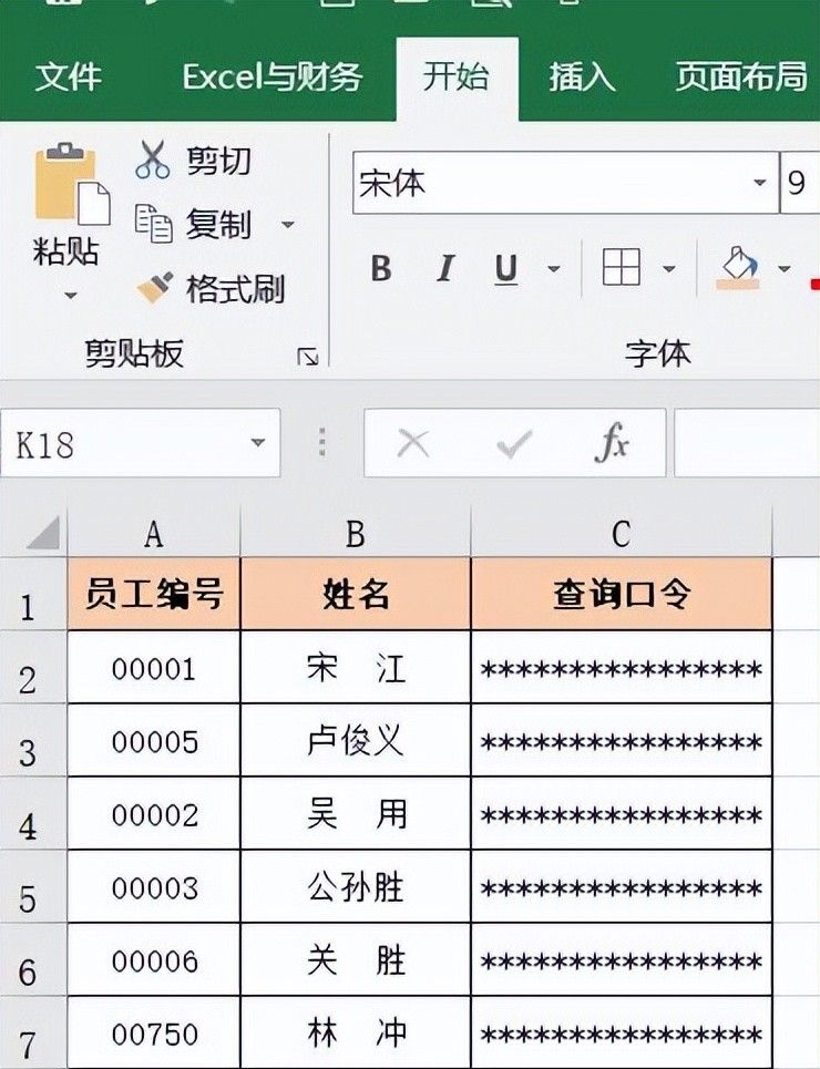 Excel自定义单元格格式设置方法!11个应用套路,都是工作中常用的