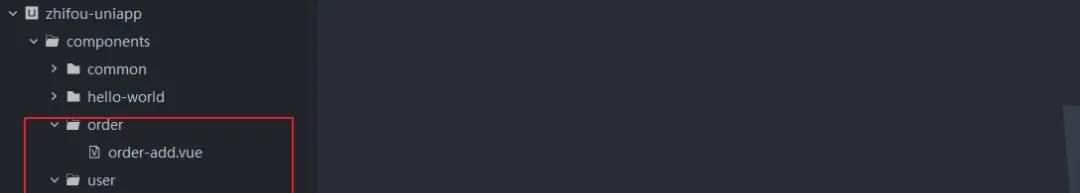 手把手教你用uniapp开发一个app（二）