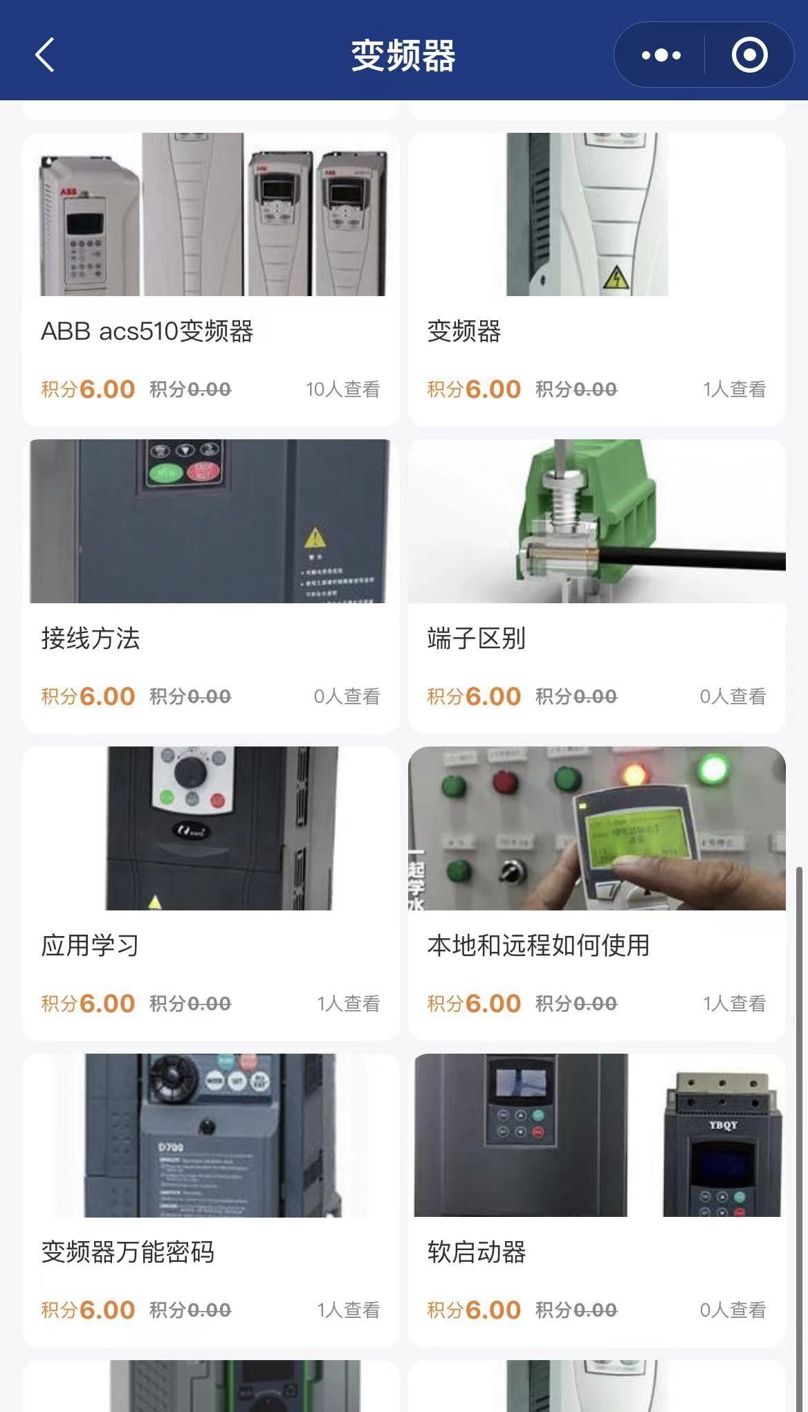 详细介绍设置变频器参数的方法，变频器大师直通快车，干货奉上
