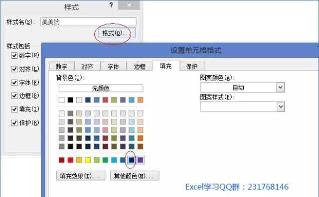 比格式刷还方便的Excel技巧,不知道你用过没有?