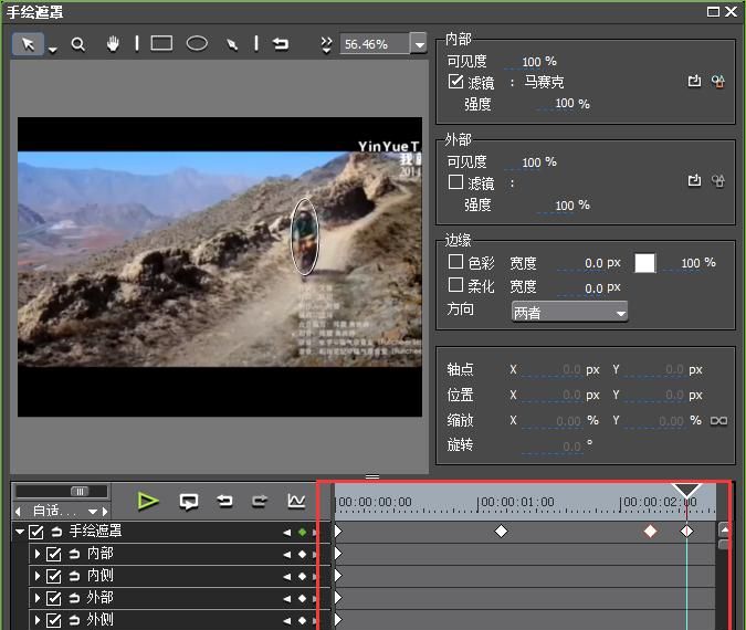 视频中的马赛克,你确定你会添加么?