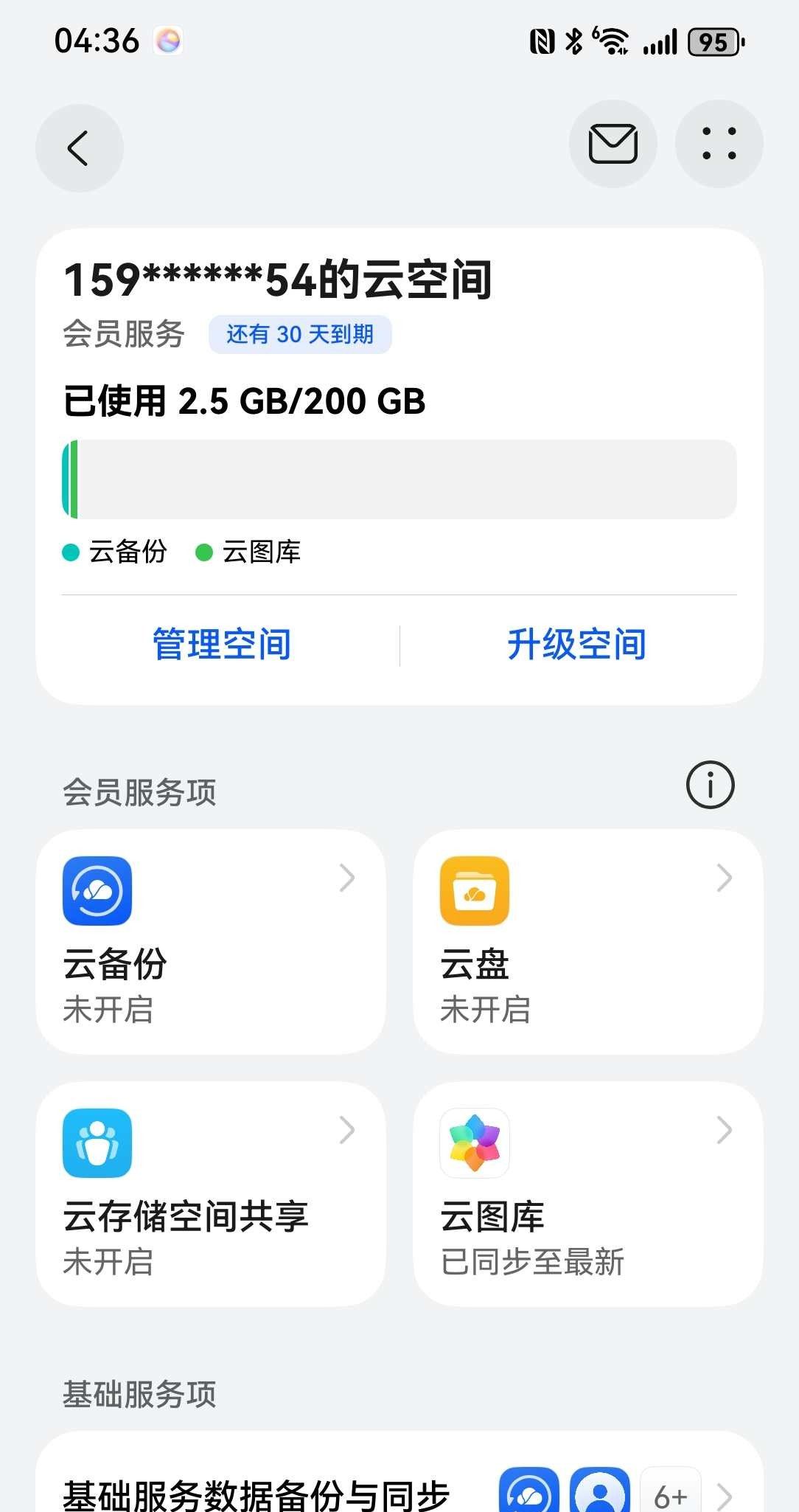 自从用了华为浏览器，我成了小组里最受欢迎的“大腿”！