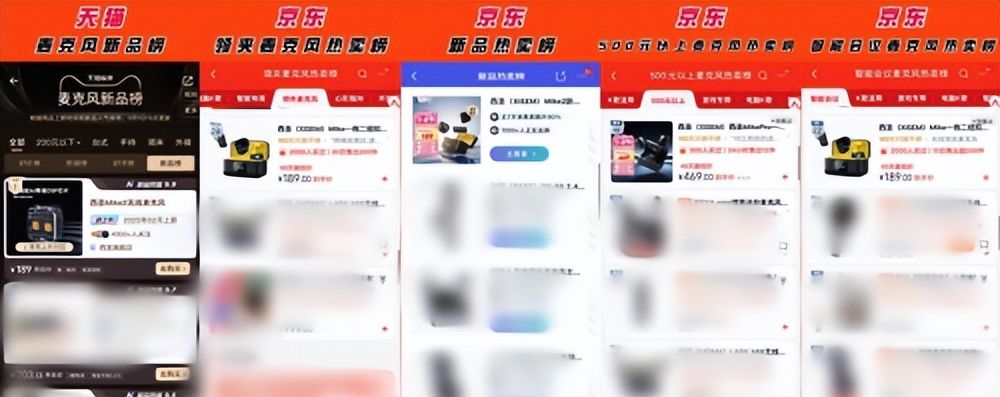 无线麦克风哪个牌子好？哪个麦克风好用？直播麦克风推荐排行榜