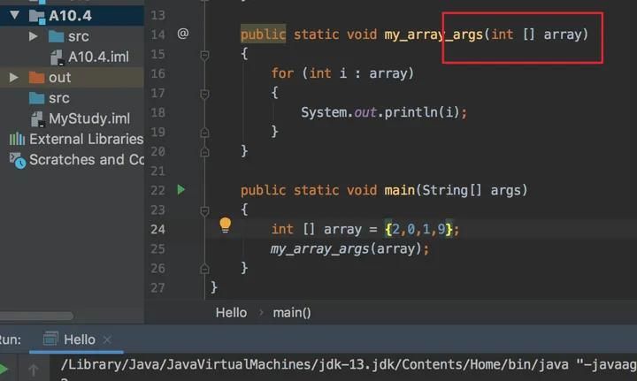 Java语法入门004