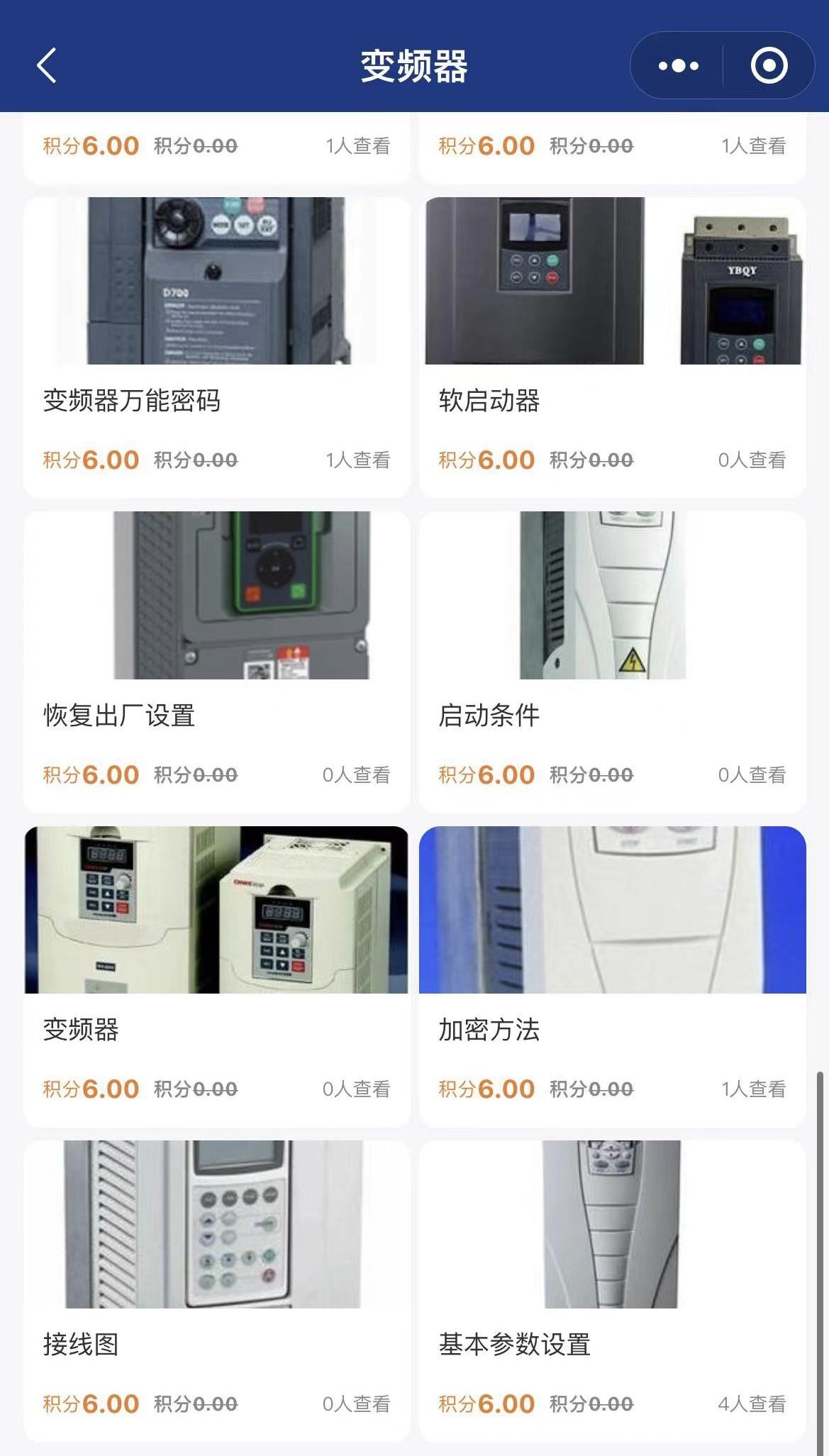 详细介绍设置变频器参数的方法，变频器大师直通快车，干货奉上