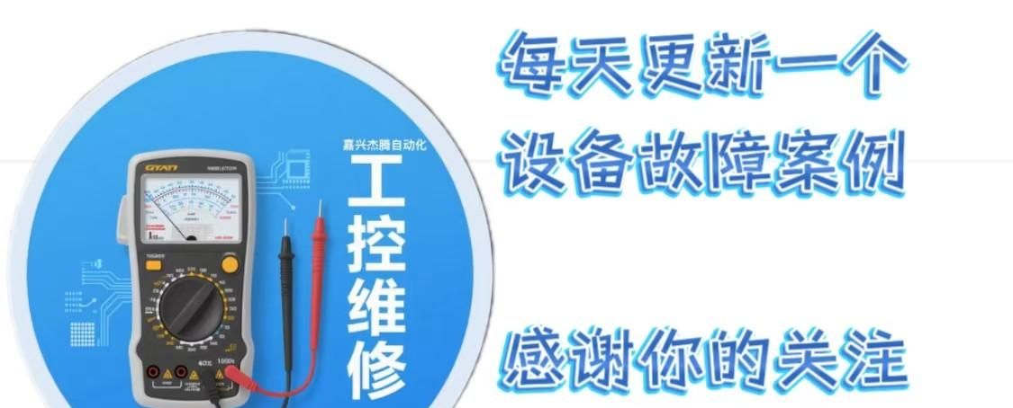 如何玩转变频器？这一份老师傅的实战心得，你一看就懂