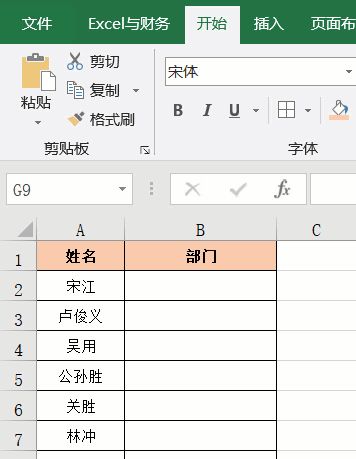 Excel自定义单元格格式设置方法!11个应用套路,都是工作中常用的