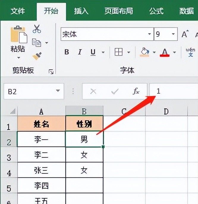 Excel自定义单元格格式设置方法!11个应用套路,都是工作中常用的