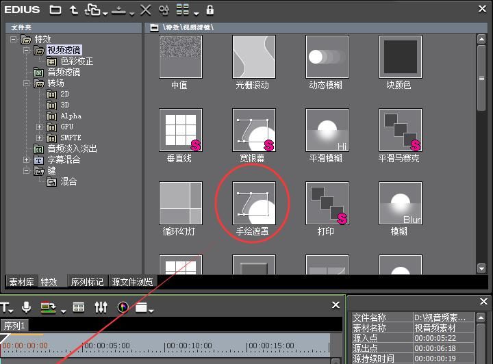 视频中的马赛克,你确定你会添加么?