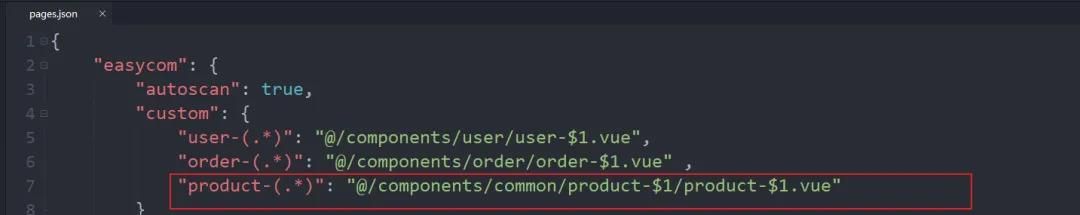 手把手教你用uniapp开发一个app（二）