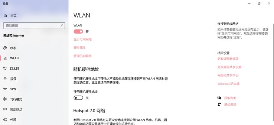 CS2/CSGO2延迟高/卡顿/掉帧/丢包的解决方法