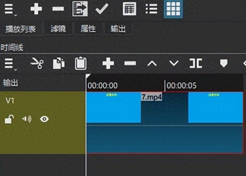 使用shotcut给视频特定区域打码 - 鹿快