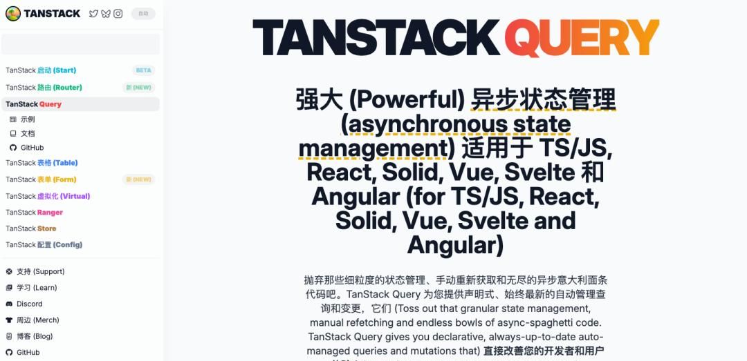 Vue3 爆改 Axios !用上了 专属请求库!