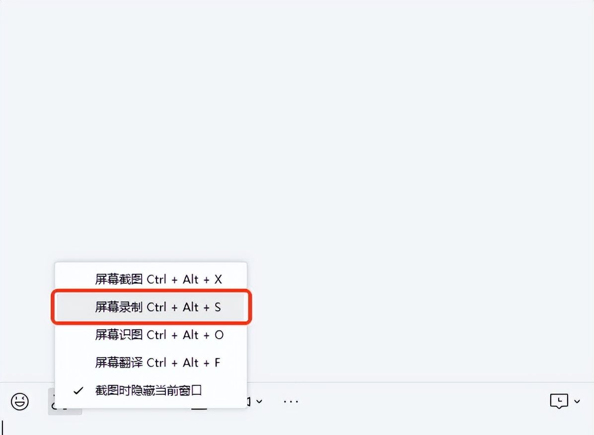 录屏工具怎么选？看这篇攻略就够啦！