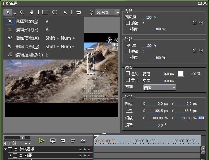 视频中的马赛克,你确定你会添加么?