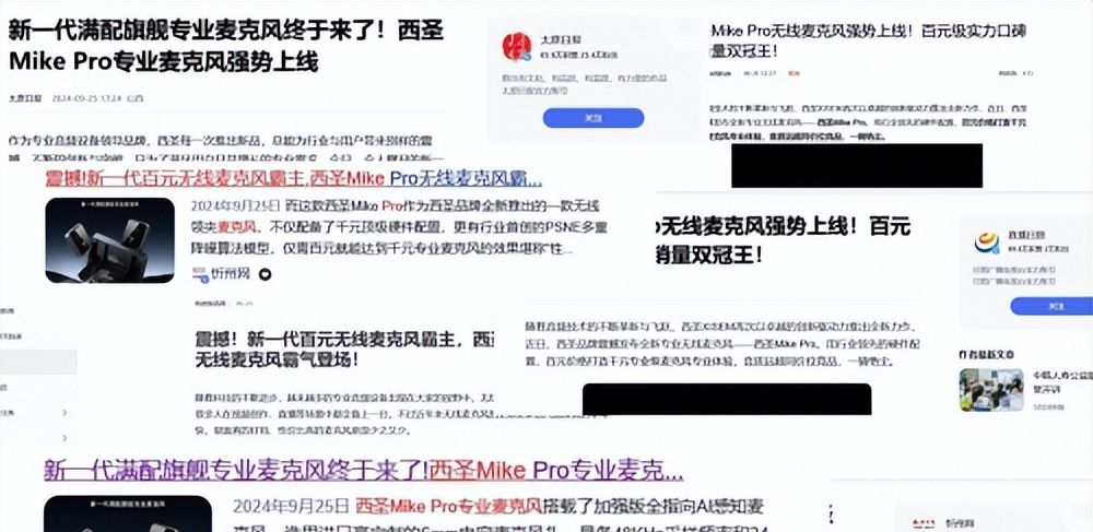 无线麦克风哪个牌子好？哪个麦克风好用？直播麦克风推荐排行榜