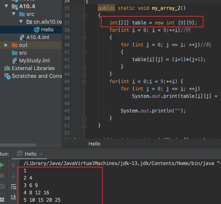 Java语法入门004