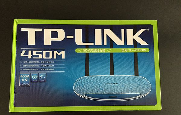 有网没你，照样白搭——TP-LINK 普联 WR886N 路由器 开箱简评