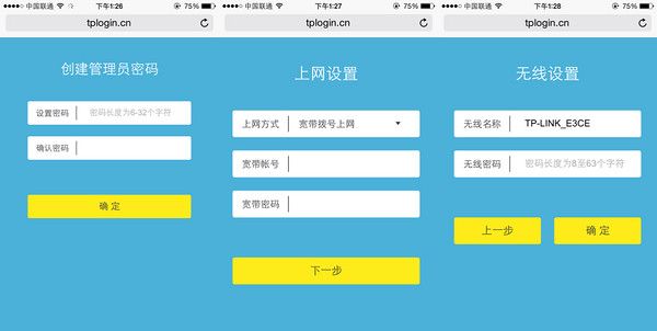 有网没你，照样白搭——TP-LINK 普联 WR886N 路由器 开箱简评
