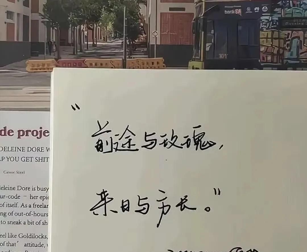 时间不会说谎，它只会让你看清一切！朋友圈⭕背景图