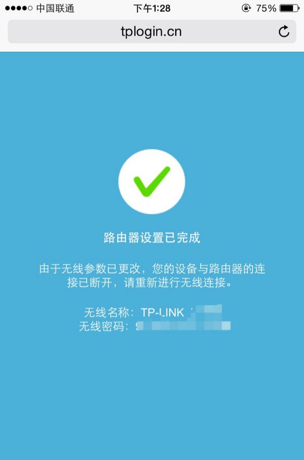 有网没你，照样白搭——TP-LINK 普联 WR886N 路由器 开箱简评