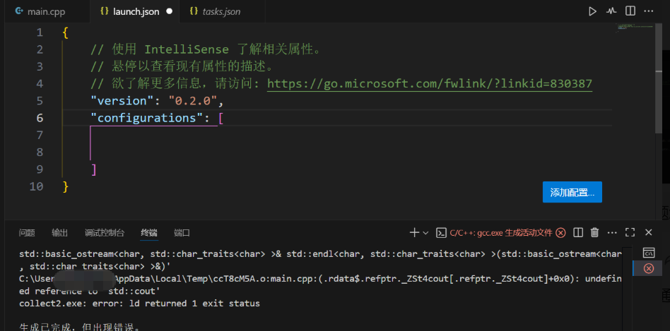 使用 VS Code 创建并调试 C++ 程序的完整步骤 - 鹿快