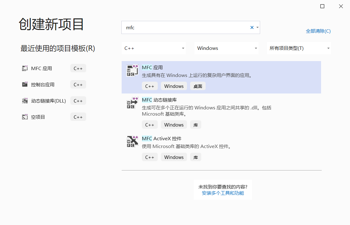 【Visual Studio MFC 项目文件详解：小白零基础也能搞懂的对话框程序“骨架”】 - 鹿快