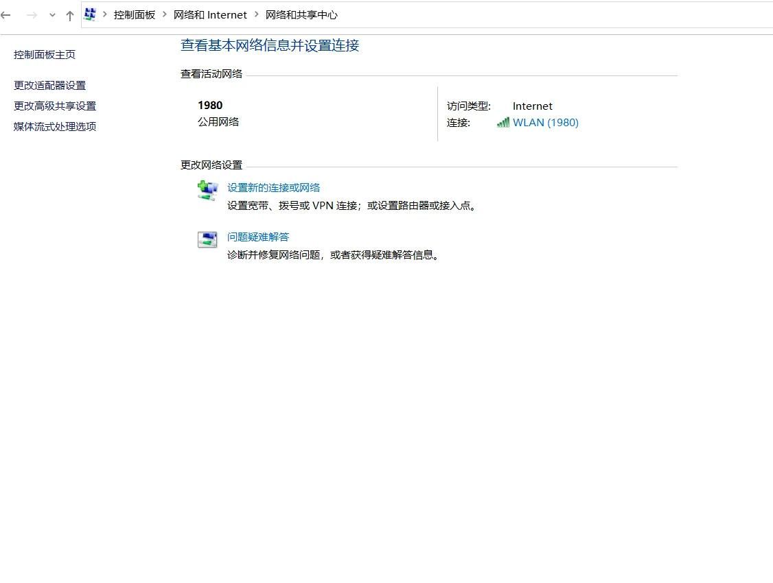 防火墙设置找不到？快来这里