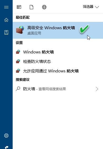 围追堵截！全面阻止某应用程序访问Internet - 鹿快
