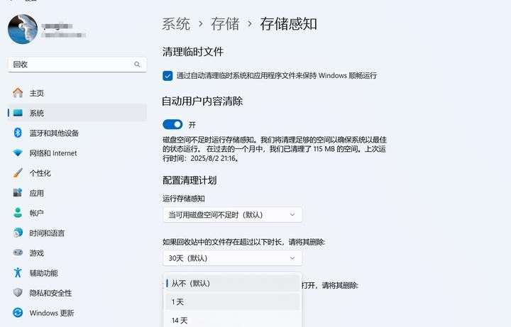win10系统回收站右键“清空回收站”选项是灰色的，点不了