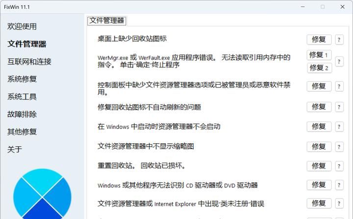 win10系统回收站右键“清空回收站”选项是灰色的，点不了