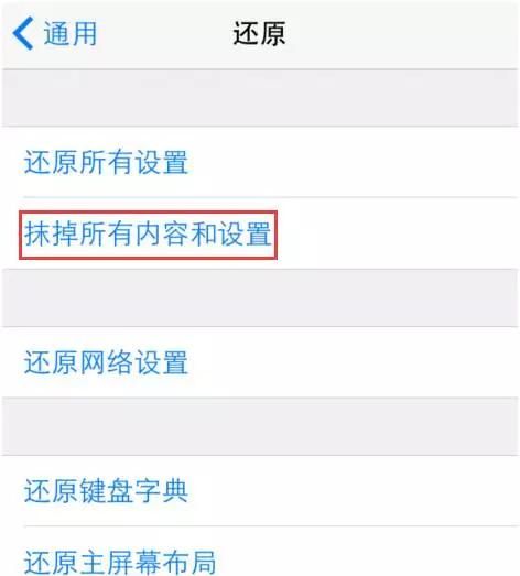 手机内存又没了？删除垃圾文件，提升速度！| 干货