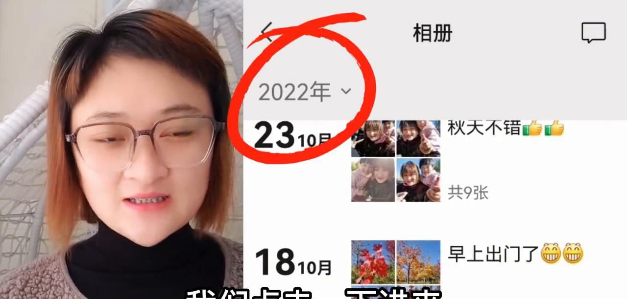 才发现，删除朋友圈几年前内容，原来这么简单，可惜好多人...